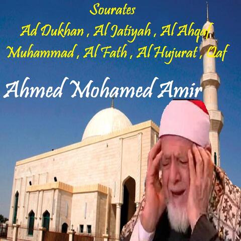 Sourates Ad Dukhan , Al Jatiyah , Al Ahqaf , Muhammad , Al Fath , Al Hujurat , Qaf