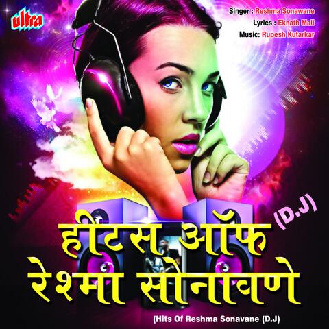 Hits of Reshma Sonavane