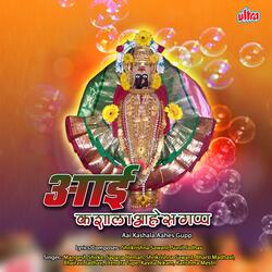 Nilya Abhalat Chumchum Karti Tara