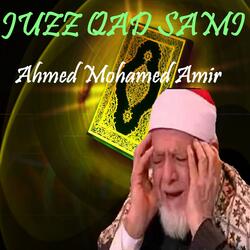 Sourate At Taghabune