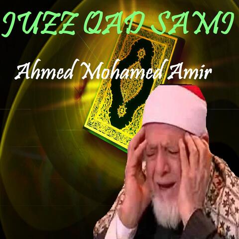 JUZZ QAD SAMI
