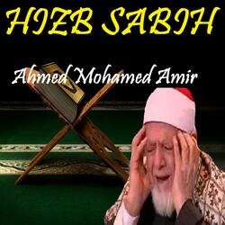 Sourate Al Qadr