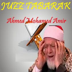 Sourate Al inssane