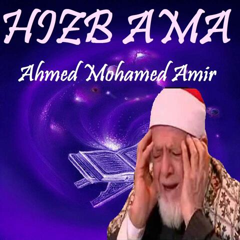 HIZB AMA
