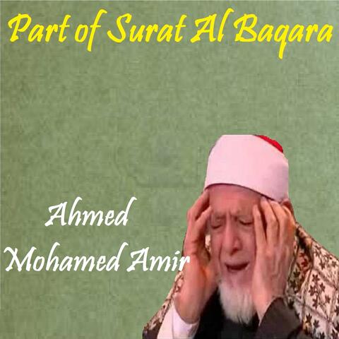Part of Surat Al Baqara