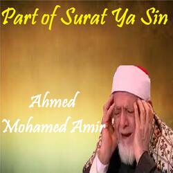 Part of Surat Ya Sin