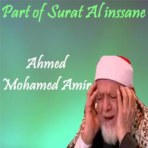 Part of Surat Al inssane