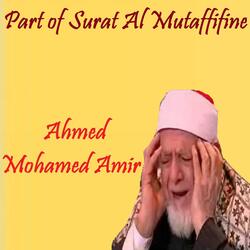 Part of Surat Al Mutaffifine