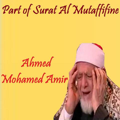 Part of Surat Al Mutaffifine