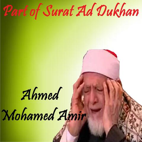 Part of Surat Ad Dukhan