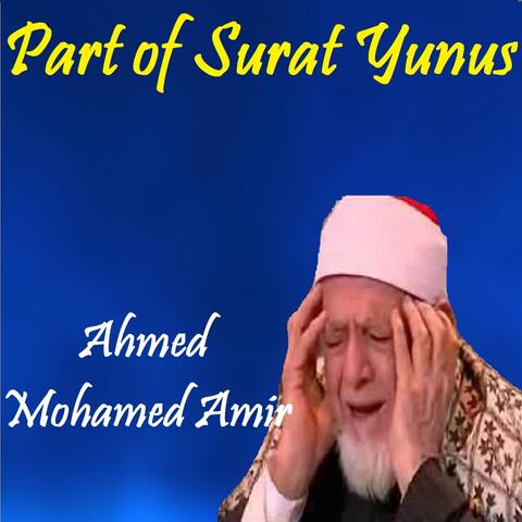 Part of Surat Yunus