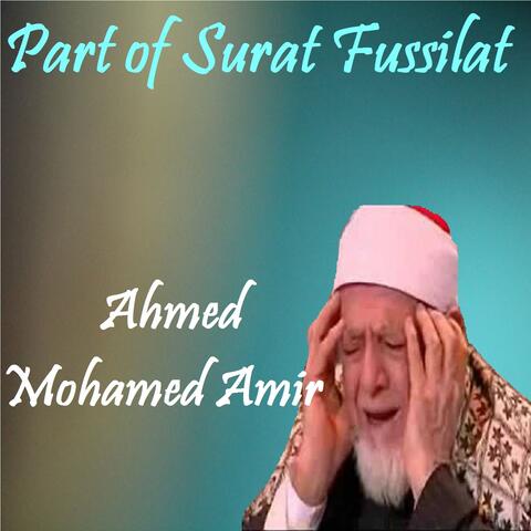 Part of Surat Fussilat