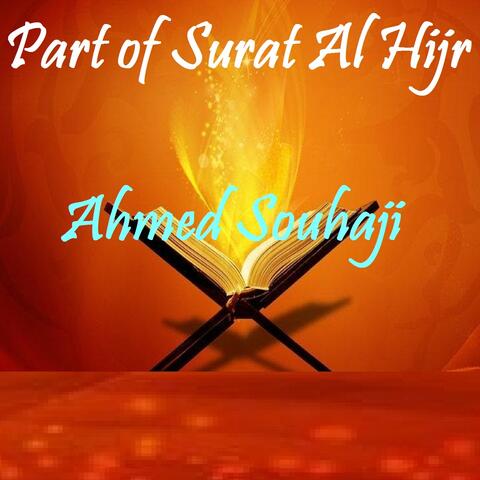 Part of Surat Al Hijr
