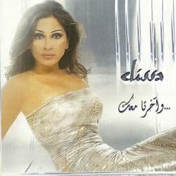 Chafouna Tneyn