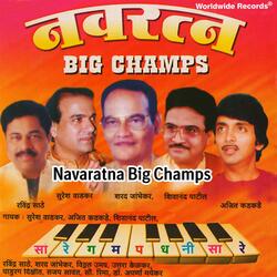 Rup He Sundar