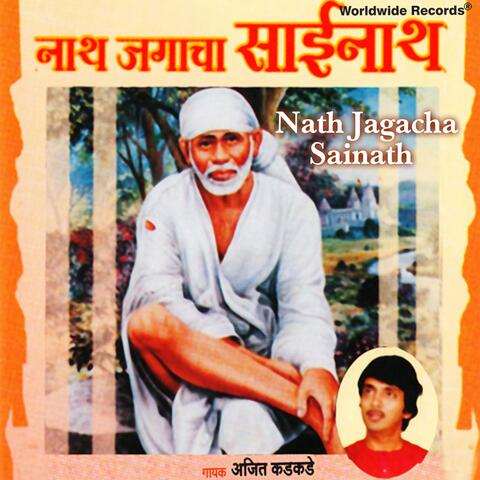 Nath Jagacha Sainath
