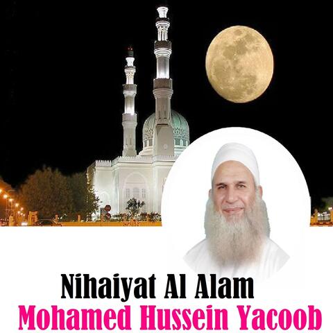 Nihaiyat Al Alam