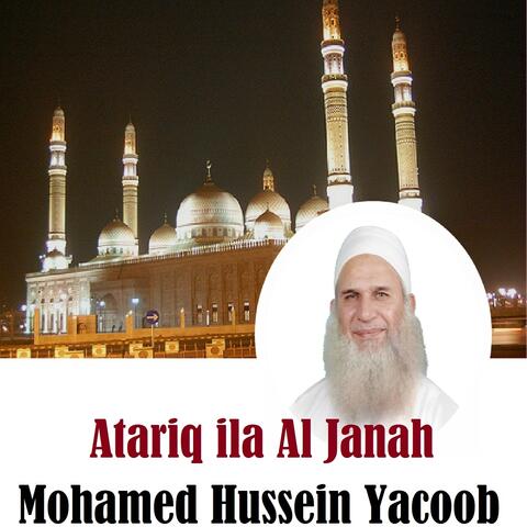 Atariq Ila Al Janah