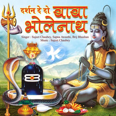 Darshan De Do Baba Bholenath
