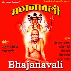 Swamicha Zala Prasad