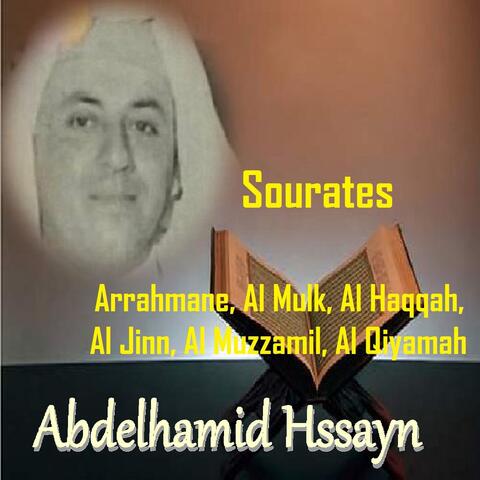 Sourates Arrahmane, Al Mulk, Al Haqqah, Al Jinn, Al Muzzamil, Al Qiyamah