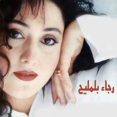 Sabri Aleik Tal