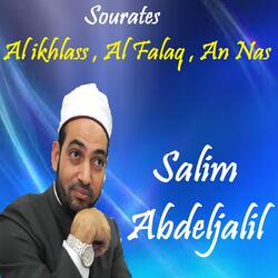 Sourate Al ikhlass