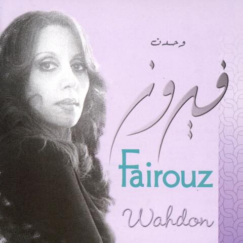 Fairuz