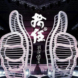 奔跑
