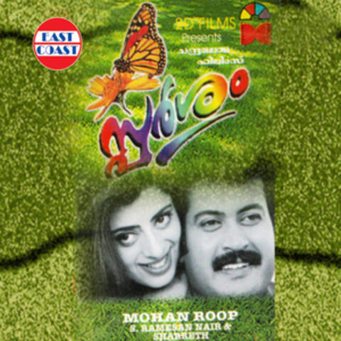 Sparsham (Original Motion Picture Soundtrack)