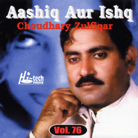 Aashiq Aur Ishq Vol. 76 - Pothwari Ashairs