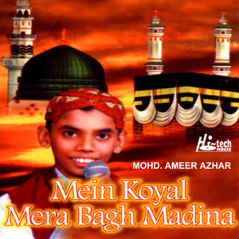 Mein Koyal Mera Bagh Madina - Islamic Naats