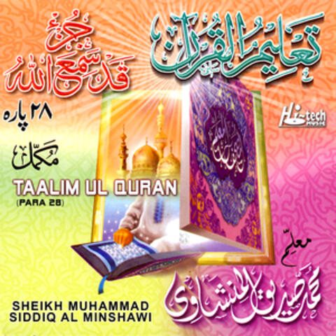 Taalim Ul Quran (Para 28)