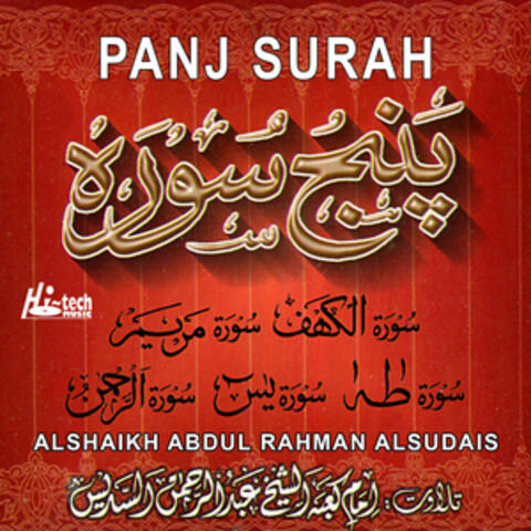 Panj Surah (Tilawat-E-Quran)
