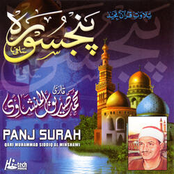 Surah Yaseen