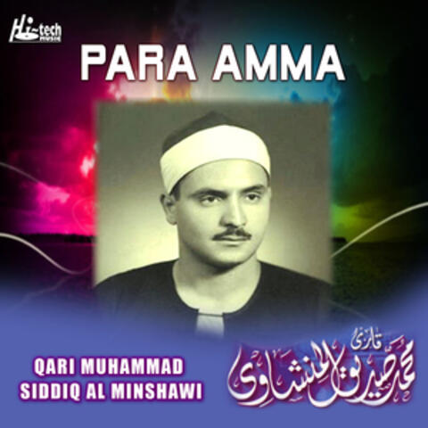 Para Amma (Tilawat-E-Quran)