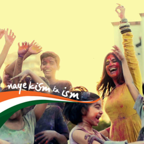 ISM (feat. Sona Mohapatra) - Single