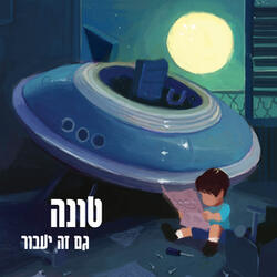 סרט ערבי