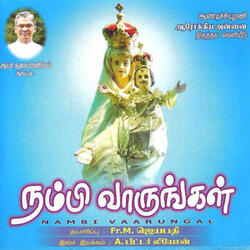 Tharukenrom