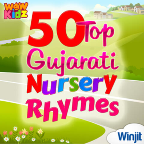 50 Top Gujarati Rhymes