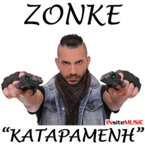 Κatapamenh