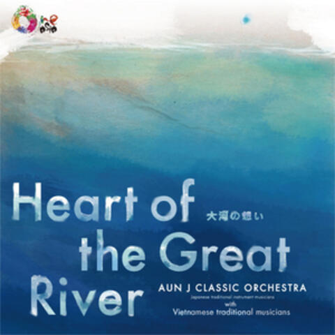 Heart of the Great River