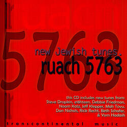 Devorah's Song