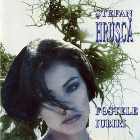 Fostele iubiri