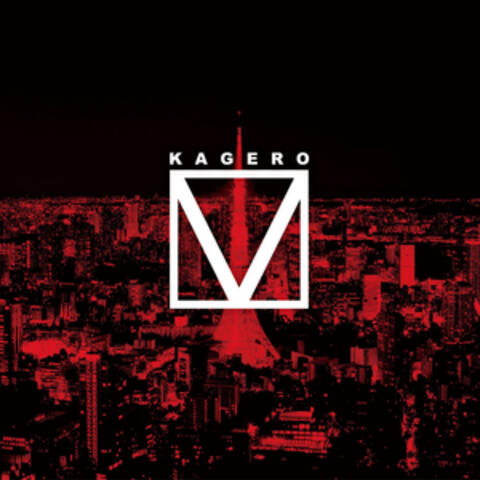 Kagero Ⅴ