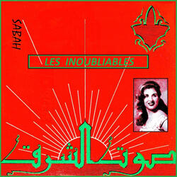 Zay el asal