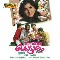Poonilamazha
