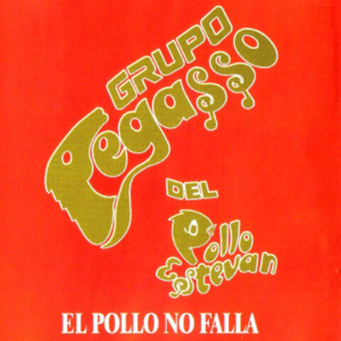 El Pollo No Falla