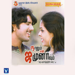 Nallathuko Ithu