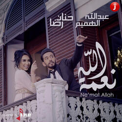 Ne'mat Allah (feat. Abdullah Al Hameem)